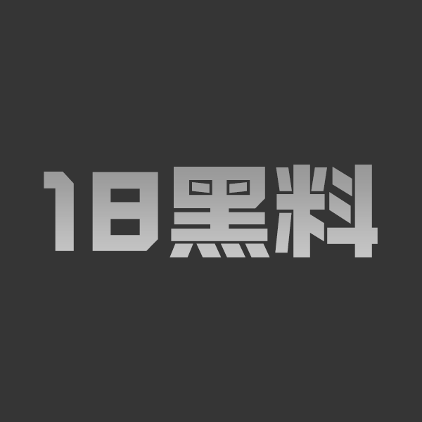 AI成人短剧 从一根烟到七个人挤在大床上 第1-5集 四块三小妹激活返现 丧男带着金手指住进六人合租 - 图1